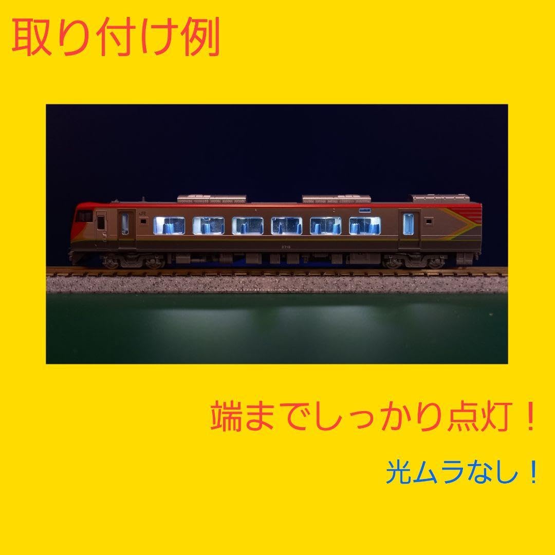 Amazon.co.jp: nゲージtomix四国2700系蓄電式室内灯ll 8本セット